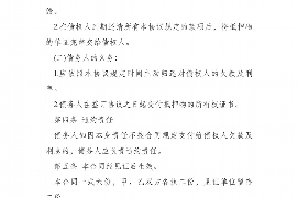 弥勒对付老赖：刘小姐被老赖拖欠货款