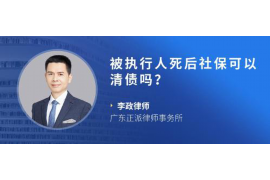 弥勒如果欠债的人消失了怎么查找，专业讨债公司的找人方法